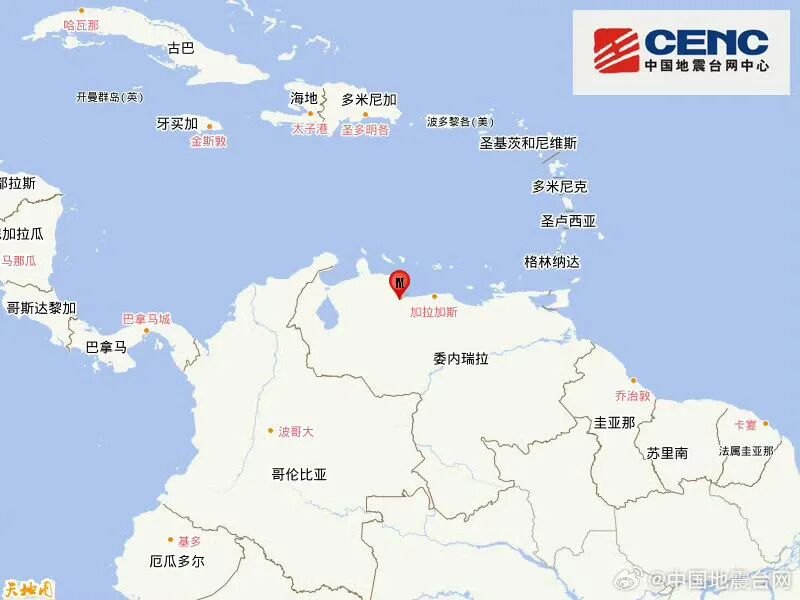 委内瑞拉1分钟内连续发生7.1级和7.5级地震,美国发布海啸预警!日本发生6.9级地震,东京震感明显!美国加州发生5.6级地震